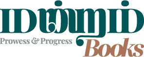 MANDRAM Books