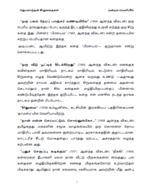Jayakanthan-Sirukathaigal-p1